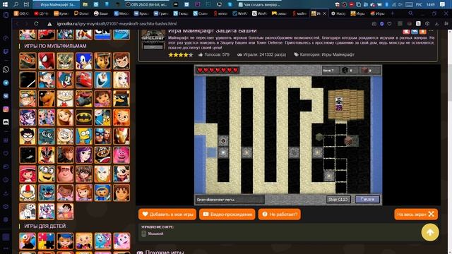 как сделать WinRAR на рабочем столе смотреть онлайн