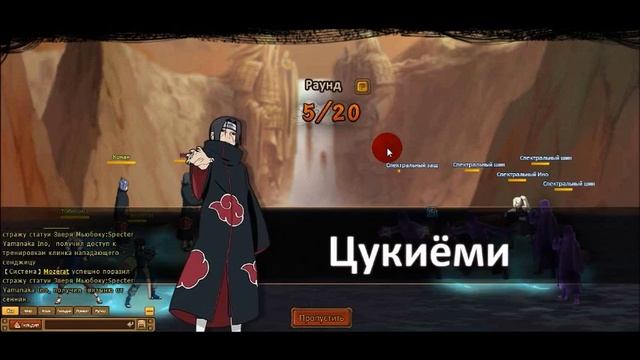 Гайд по горе Мьебоку (Ино) смотреть онлайн