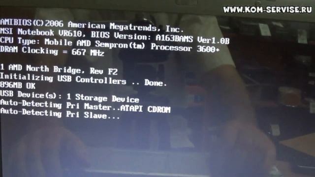 Как поставить и поменять пароль на биосе ноутбука MSI VR610X и как зайти в BIOS ноутбука. смотреть онлайн