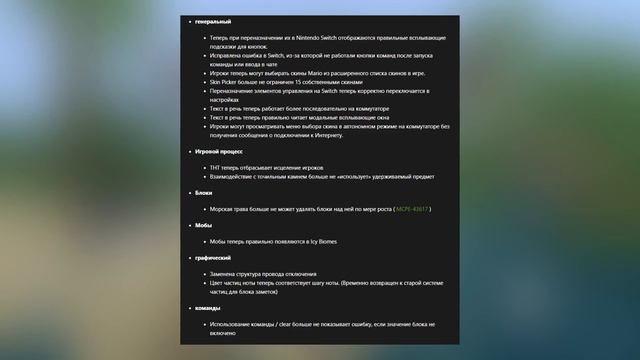 ВЫШЕЛ НОВЫЙ MINECRAFT PE 1.11.0.9! ЛИСИЦ ОПЯТЬ НЕ ДОБАВИЛИ??? смотреть онлайн