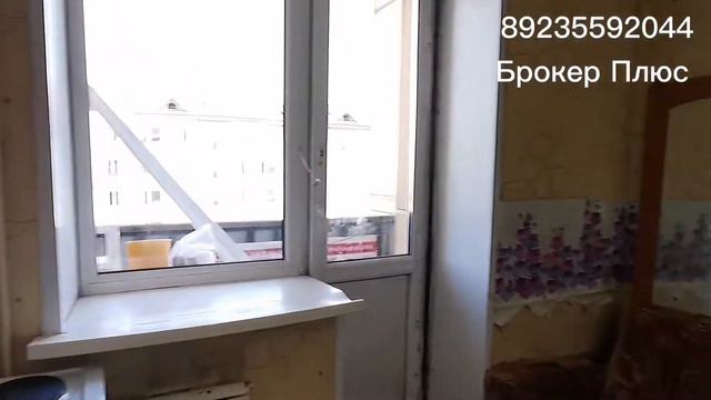 Кызыл, ул. Дружбы, д. 1/5. Продажа квартиры от агентства недвижимости Брокер Плюс смотреть онлайн