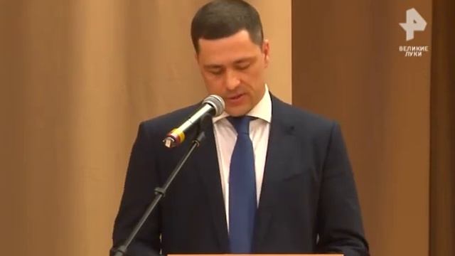 Съезд Союза промышленников и предпринимателей Псковской области смотреть онлайн