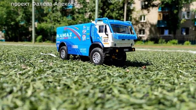 Тест-драйв RC модели КамАЗ 4911 РАЛЛИ