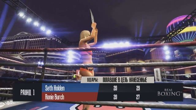 Real Boxing на слабом ПК смотреть онлайн