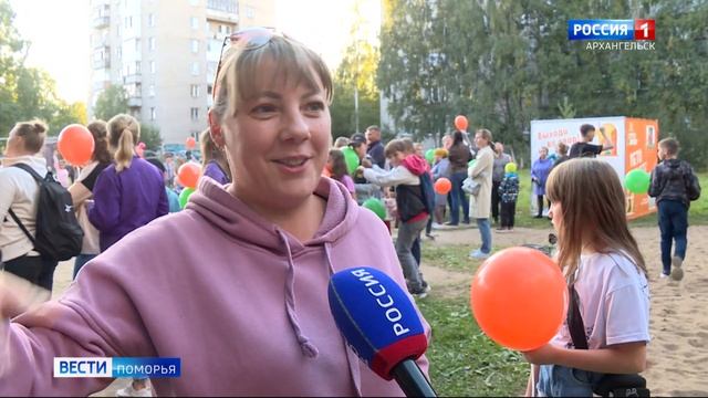 В Архангельске продолжают реализовывать городской проект «Соседи» смотреть онлайн