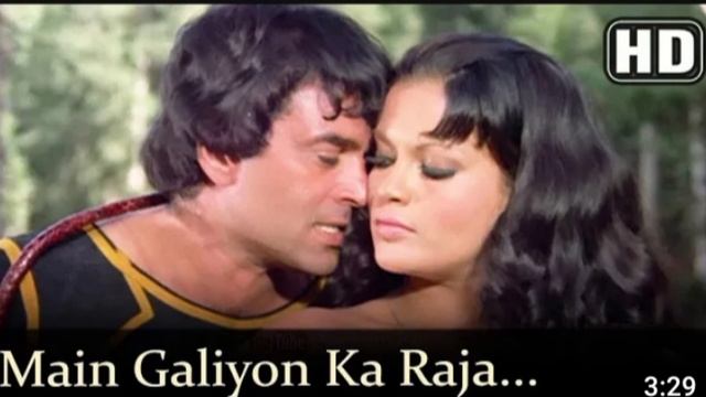 main galiyon ka Raja, Dharamveer 1977 Dharmendra, jeenat amaan singer moh. Rafi смотреть онлайн