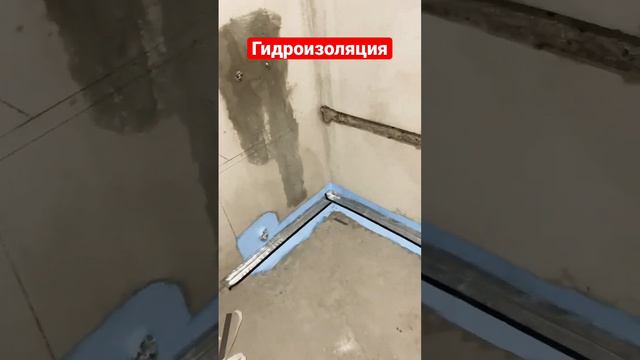 Гидроизоляция ванны смотреть онлайн
