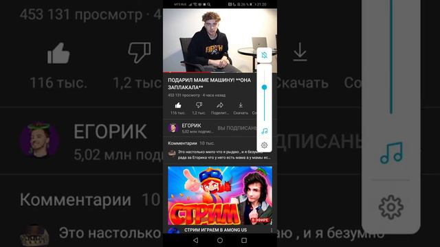 ВОТ ПОЧЕМУ ЕГОРИК УШЁЛ ОТ А4!!!!!!!! смотреть онлайн