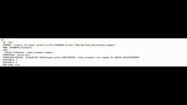 СКАЧАТЬ ГОТОВУЮ СБОРКУ СЕРВЕРА МАЙНКРАФТ 1.8 - 1.14.4 КАК НАСТРОИТЬ СБОРКУ | МНОГО ПЛЮШЕК смотреть онлайн