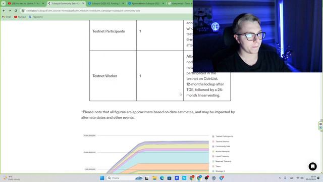 SUBSQUID НА COINLIST | СТОИТ ЛИ МОРОЗИТЬ ЛИКВУ НА ПОЛ ГОДА ? смотреть онлайн