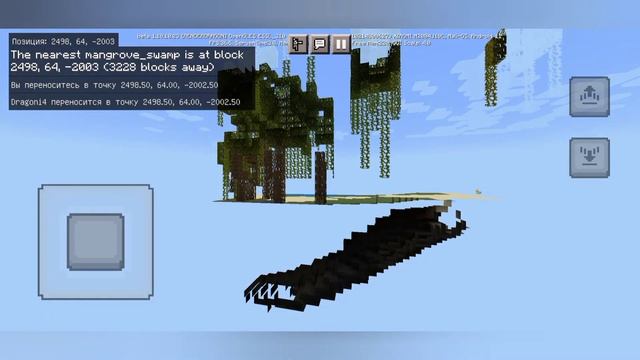 Новая бета 1.19.10.23|Новая команда /locate biome смотреть онлайн