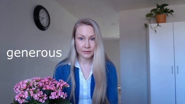 Положительные качества