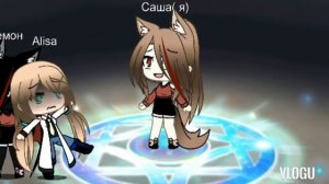 Клип Shatter me ( гача лайф)