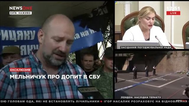Мельничук о Грицаке - трахну в попу,зрада? смотреть онлайн