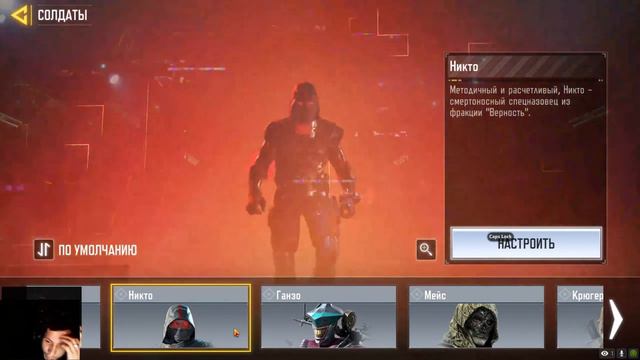 Call Of Duty Mobile (Un pic de distractie) смотреть онлайн