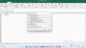 Power Pivot. Соединяем несколько таблиц. Соединить таблицы.