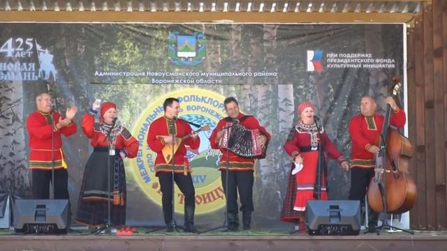 "На Троицу" Межрегиональный фольклорный фестиваль.Новая Усмань Воронежская обл. Прогулки по Воронеж смотреть онлайн