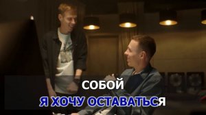 КАРАОКЕ 🎤 Dabro / Дабро - Ты знаешь мам 🎤 сделано в студии: KARAOKE-BASE.CLUB