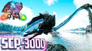 САМОЕ Огромное Существо АНАНТАШЕША - ARK Элементальная Аномалия #31