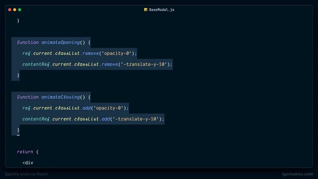 React JS Tailwind CSS Spotify клон #83 Рефакторинг логики анимации модального окна смотреть онлайн