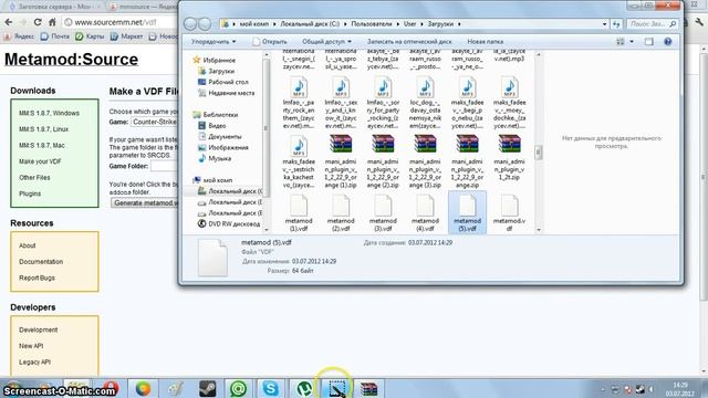 Создание сервера в css часть 1! смотреть онлайн