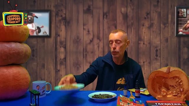 ВСЕГО ПОЛСТАКАНА В ДЕНЬ И ЛЕТАТЬ БУДЕТЕ! КОФЕ С МОЛОКОМ ТЫКВЫ! Для спортсменов семечки тыквы смотреть онлайн