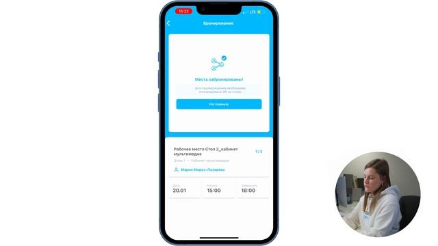 Как пользоваться приложением Simple Office для смартфонов смотреть онлайн