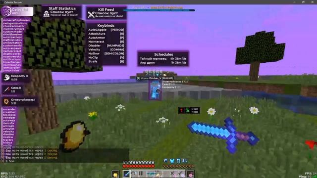 Разносим Infinity HvH с кряком Celestial Recode