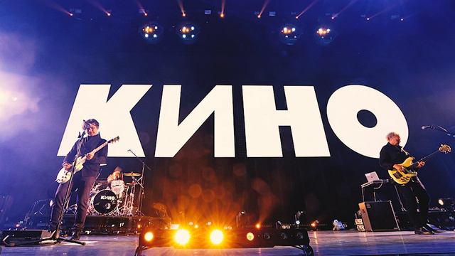 КИНО - Сосны на морском берегу | Минус для соло-гитары с вокалом | 12_22 2022 | ЛУЧШЕЕ КАЧЕСТВО смотреть онлайн