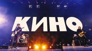 КИНО - Сосны на морском берегу | Минус для соло-гитары с вокалом | 12_22 2022 | ЛУЧШЕЕ КАЧЕСТВО
