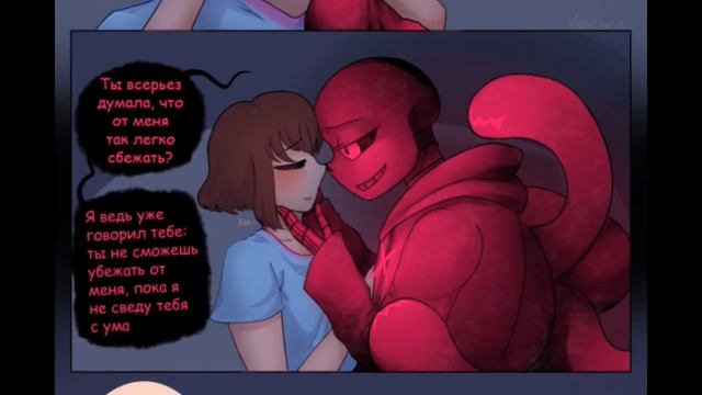 Озвучка комикса День святого Валентина. ФРАНС [#андертейл ] смотреть онлайн