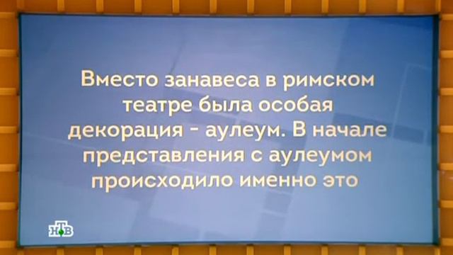 Своя игра. Абрамов - Абдураманов - Метлин (19.02.2017) смотреть онлайн