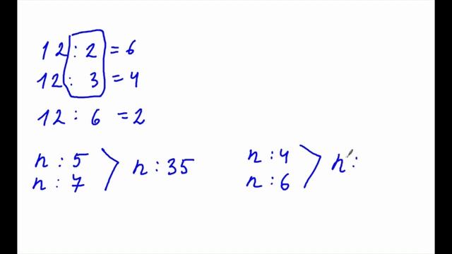 Делимость на 6, основная лемма арифметики, взаимно простые числа смотреть онлайн