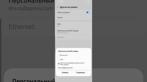 как играть без VPN в брава старс?