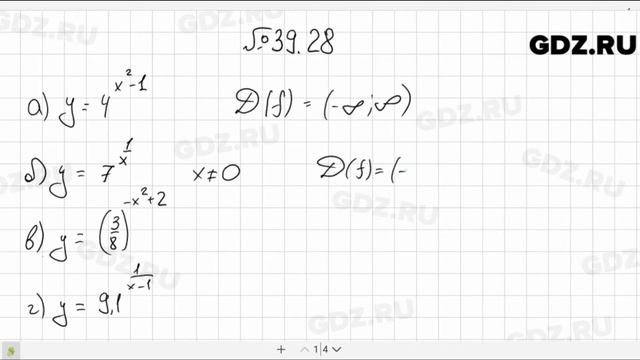 № 39.28 - Алгебра 10-11 класс Мордкович смотреть онлайн