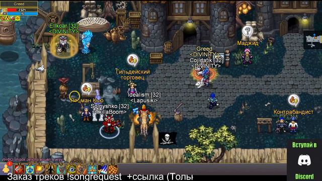 Warspear online смотреть онлайн