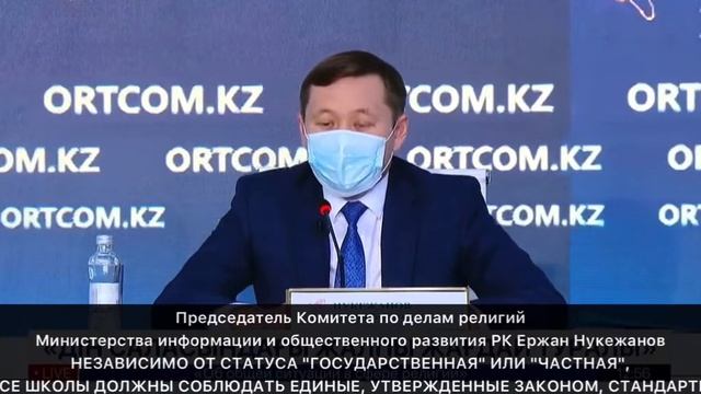 Ношение хиджаба в школах как государственных, так и частных - противоречит законам страны смотреть онлайн