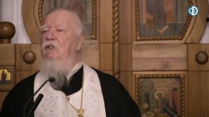 Протоиерей Димитрий Смирнов. Проповедь в канун праздника Вознесения Господня