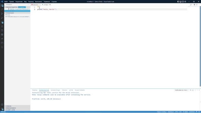 How to programm a Hello World programm in Python! смотреть онлайн