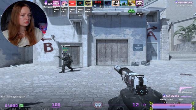 СТРИМ ➜ ?ДЕВУШКА ИГРАЕТ В КС ГО ? смотреть онлайн