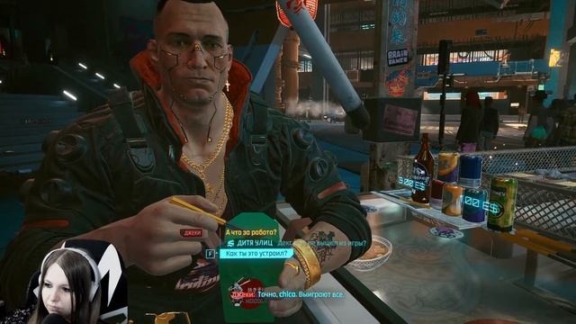 Cyberpunk 2077 18+ Дитя Улиц - Прохождение #1 - STREAM CYBERPUNK 2077