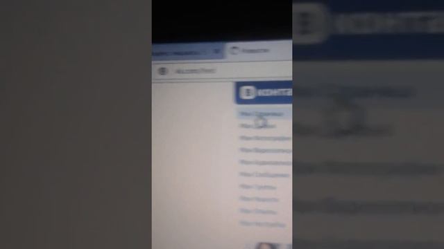 Как можно зайти вк смотреть онлайн