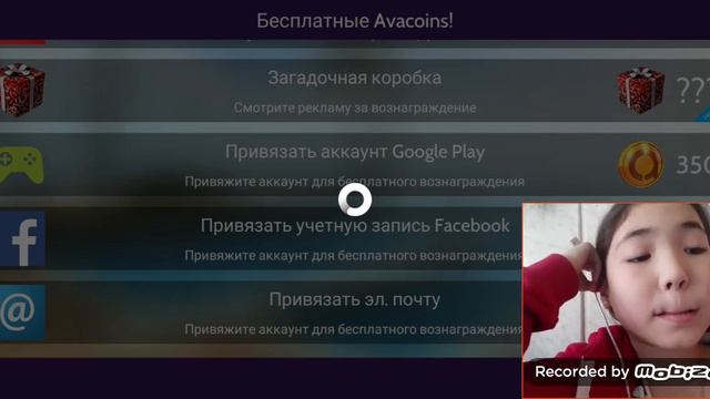 КАК ЗАРАБОТАТЬ АВАКОИНСЫ В АВАКИН ЛАЙФ.ДО КОНЦА, МНОГО ВИДОВ ЗАРАБОТКИ смотреть онлайн