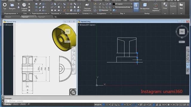 AutoCAD 2D-3D 003 смотреть онлайн