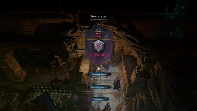 Baldur's Gate 3 Дом Исцеления: Морг Video WQHD 21/9 3440*1440 Ultra Settings 3080ti I7