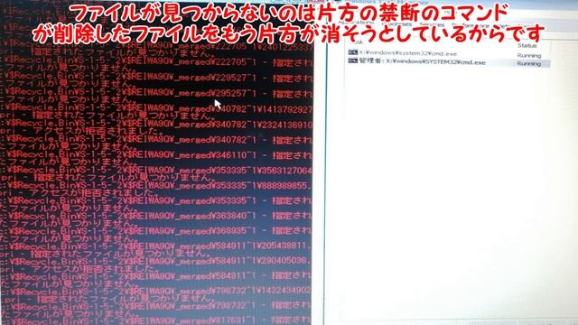 回復環境からWindows破壊してみた(禁断のコマンド) смотреть онлайн