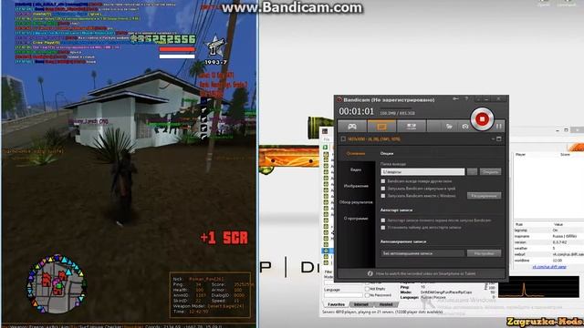 как убивать людей взглядом в самп 0.3.7 с помощью собейта смотреть онлайн