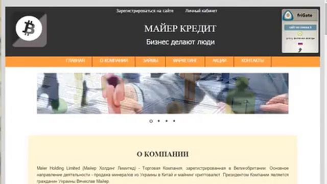 +++ АКЦИЯ ФЕНИКС И 600 ПРОЦЕНТОВ ГОДОВЫХ!!! смотреть онлайн