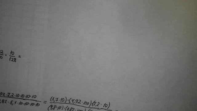 6 класс Дробные выражения 13 01 2017 смотреть онлайн