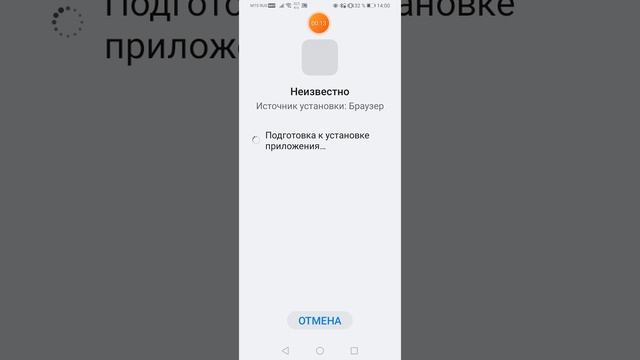 Короче, скам на APK PP 3, но я постараюсь поискать смотреть онлайн